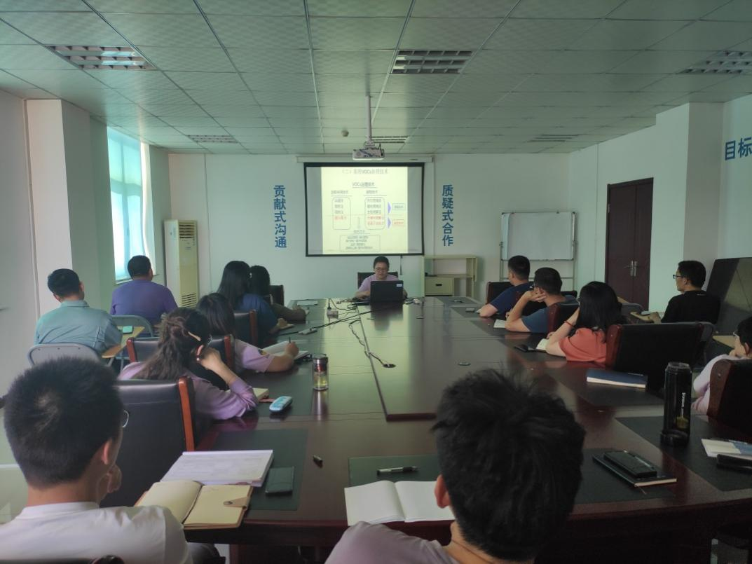 公司首次舉辦“廢氣治理技術(shù)”內(nèi)訓(xùn)課
